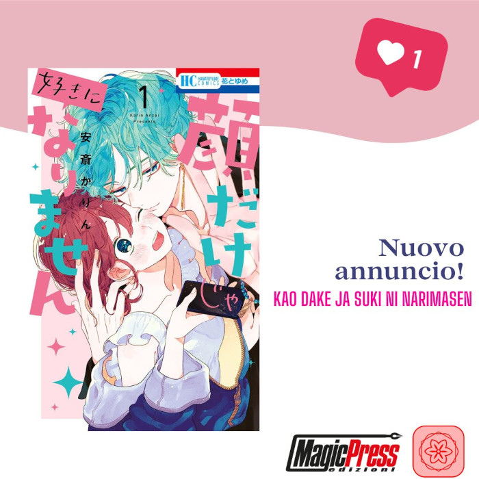 Magic Press - Kao Dake ja Suki ni Narimasen Magic Press - Kao Dake ja Suki ni Narimasen